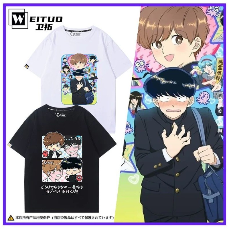 Summer Clothing Modest - ไปทำกับมือหนึ่งสิ นากามูระ! นากามูระ โอคุโตะ อิโฮเสะ ไอคิเสื้อยืดการ์ตูนพิมพ์ลายฤดูร้อนอะนิเมะคอสเพลย์ชุดของขวัญผู้ชายผู้หญิงฮาโลวีน