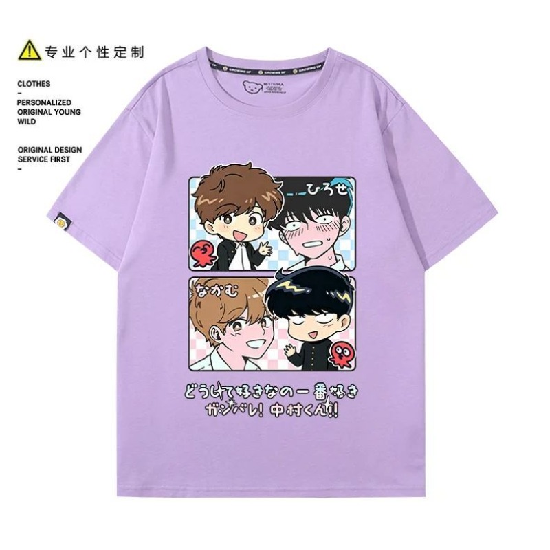 ไปทำกับมือหนึ่งสิ นากามูระ! นา - Summer Clothing Modest บทวิจารณ์และราคา